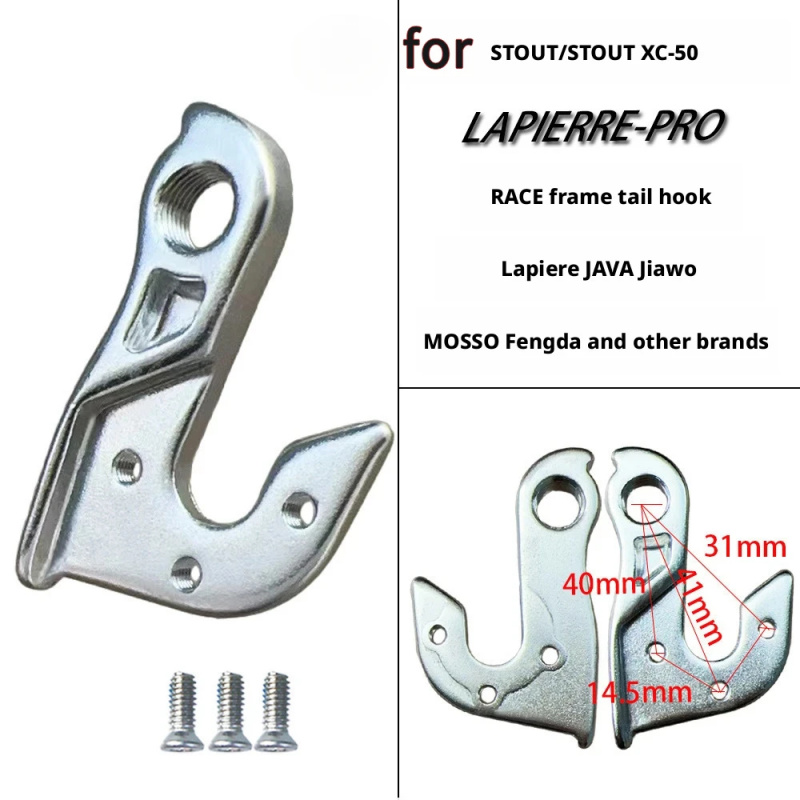 Derailleur Hanger for Stout XC - огляд і ціна Mountain Biking Races